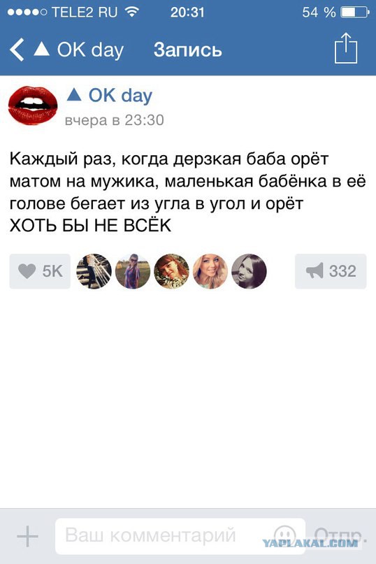 Плюшкиным посвящается