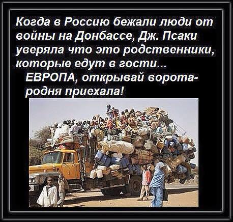 10 политических картинок часть 8