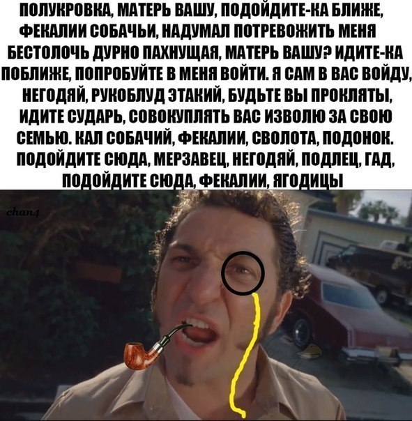 Наркоманский юмор