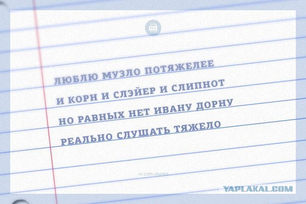 Про современную тяжелую музыку