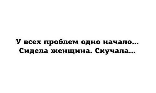 Картинки и приколы из соцсетей