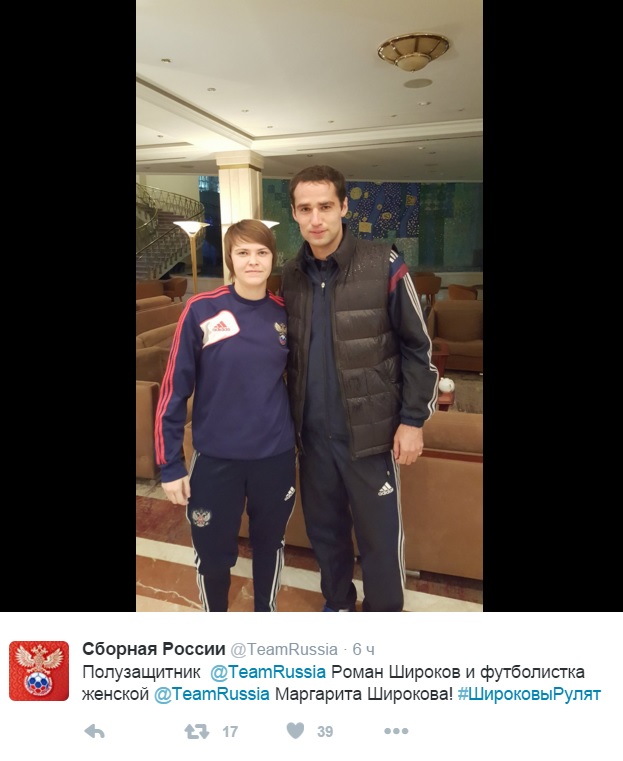 ЧЕ-2016 - финальный раунд. Англия-Россия. Болеем за наших!