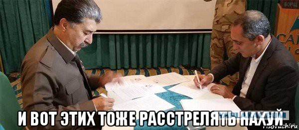 Военачальник из Сирии..