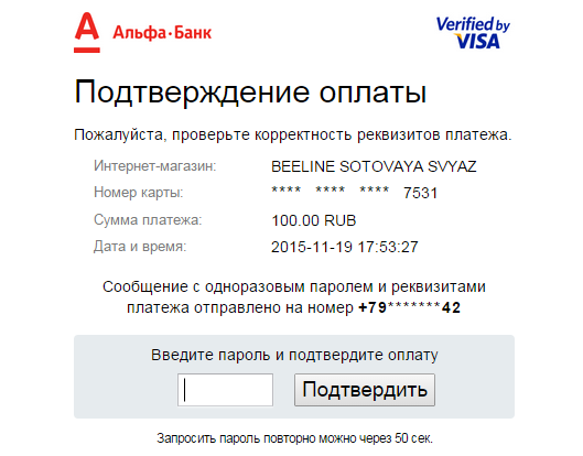 Лох ли я? или так и надо
