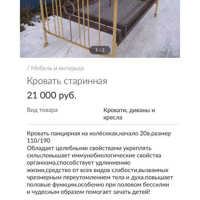 Сезон скидок на ЯПе - налетай, подешевело!