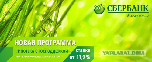 Обращение президента России 2016 (31.12.2015)