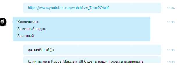 Бандитская Украина
