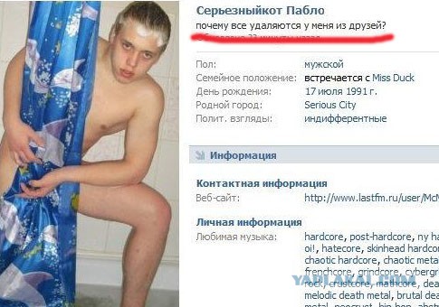 Ужасы и приколы из соцсетей 18+