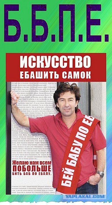 Напала на новенького