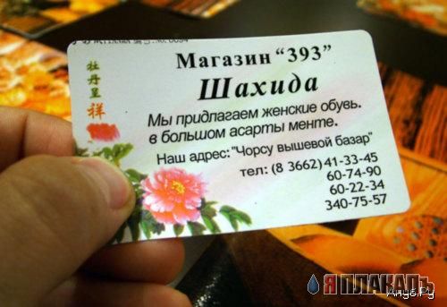 ОБЪЯВЛЕНИЯ. На стенах, в газетах, афиши.