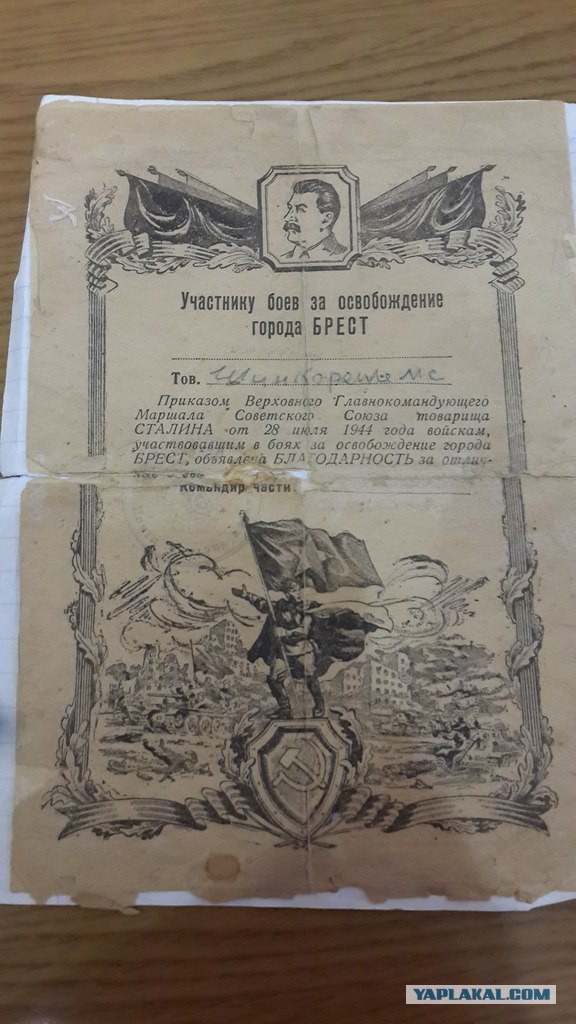 Италия. В гостях у ветерана СС.