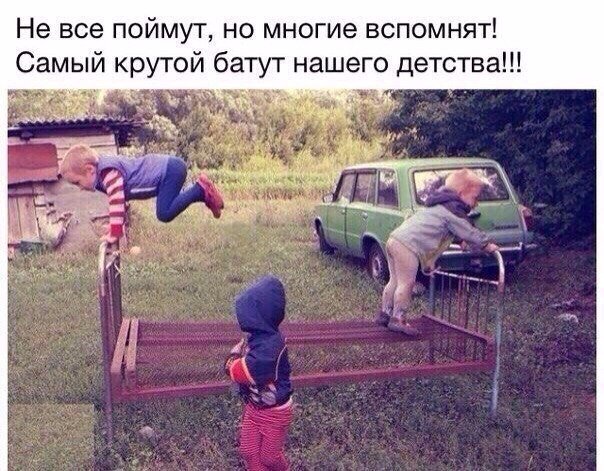 Веселые картинки