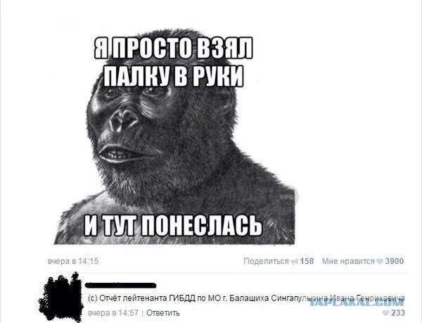 Подборка демотиваторов