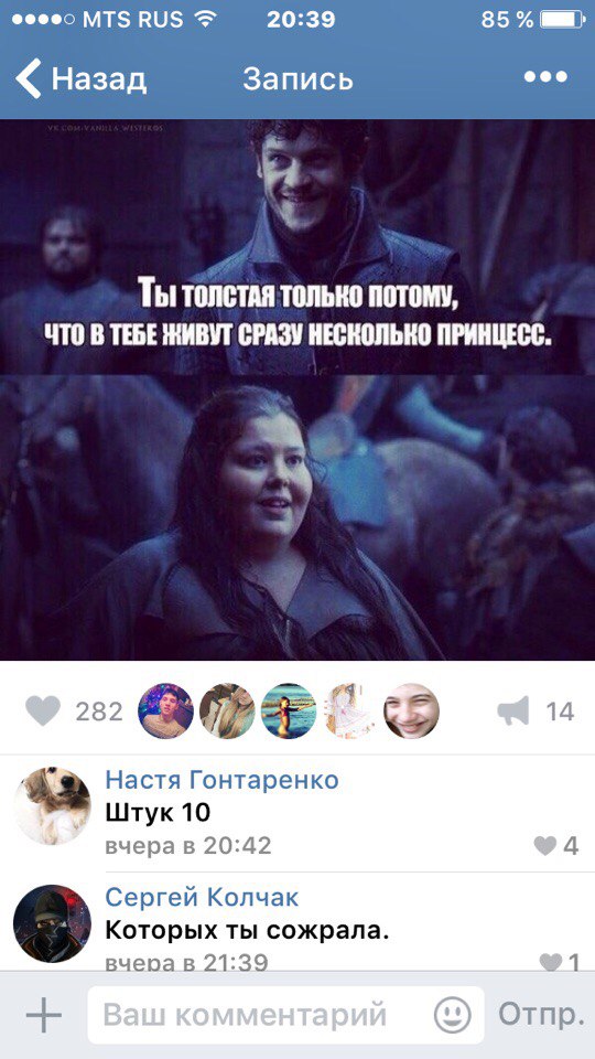 Ужасы и приколы из соцсетей 18+