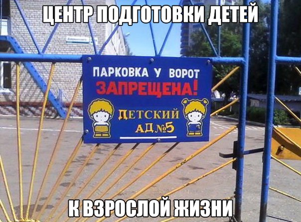 Подборка интересных и веселых картинок