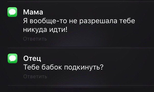 Ужасы и приколы из соцсетей 18+