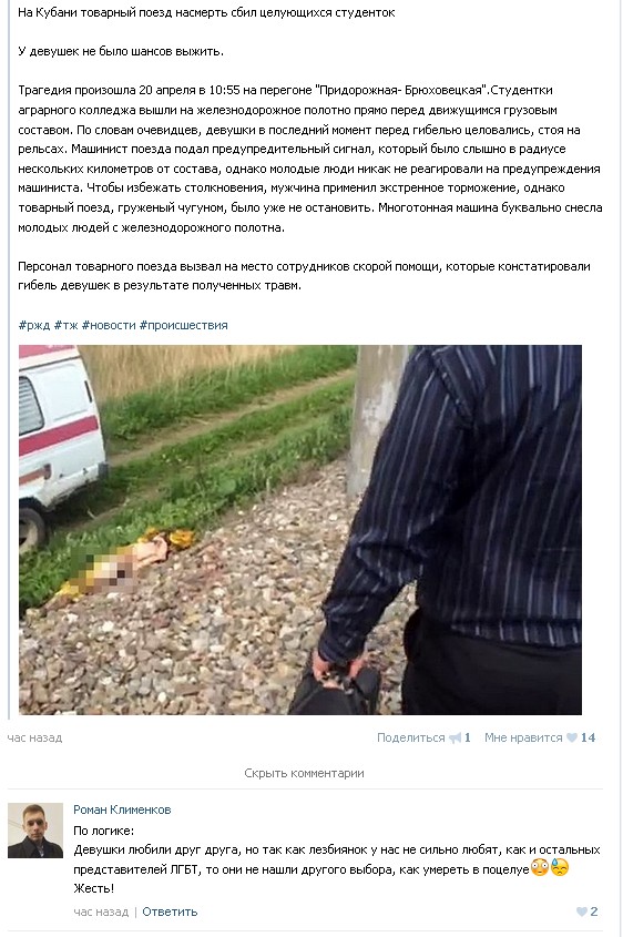 Ужасы и приколы из соцсетей 18+