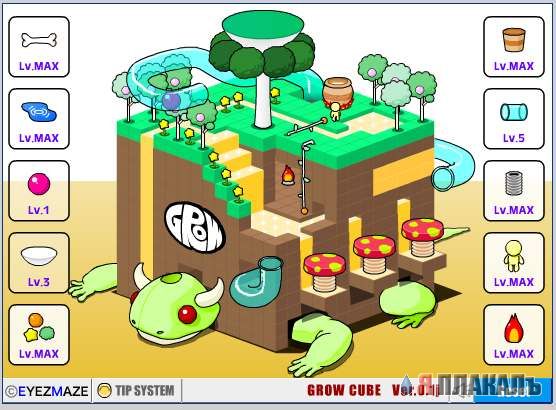 Grow Cube
