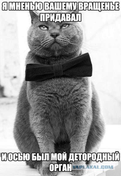 Конгрессмены США предложили обменять санкции на Крым