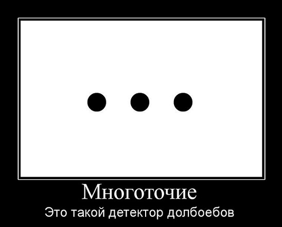 Еще раз о знакомствах в сети...