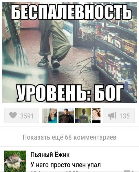 Ужасы и приколы из соцсетей 18+