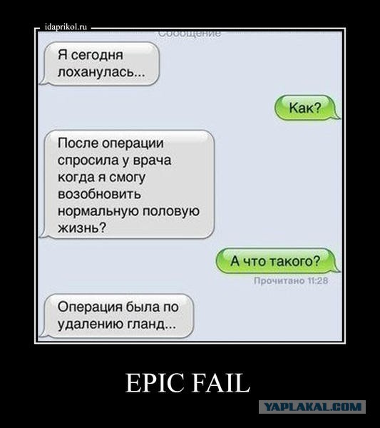 Для поднятия настроения - 7