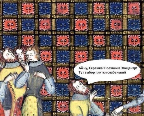 Современные подписи к старинным картинам