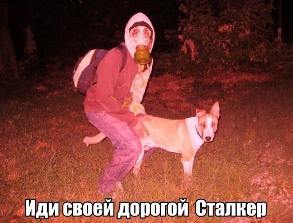 Поход в Чернобыльскую Зону Отчуждения.