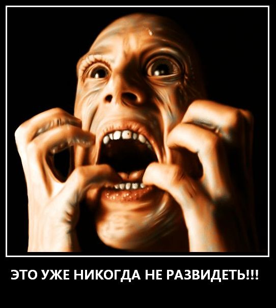 Соцсети - и смех и грех