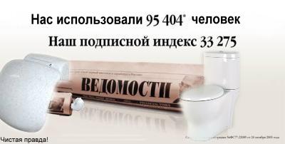 МЕДИА. пресса, тв, кино