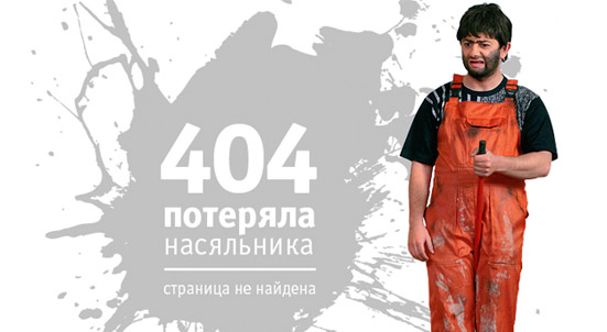 Краснодарский сайт Госуслуг научился в мемы