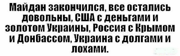 Нищета и безнадёга. Об обстановке в Ровенской и Волынской областях.