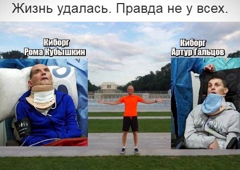 Украина, Донбасс, Крым. Я узнал правду