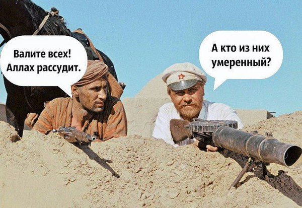 Под Аллепо сбит вертолет   18+