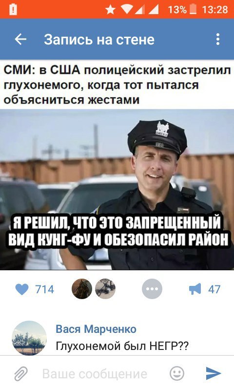 Ужасы и приколы из соцсетей 18+