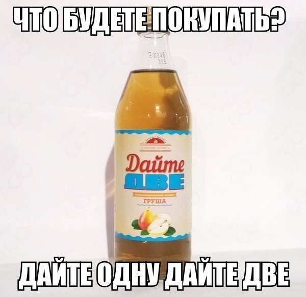 Юмор не для всех