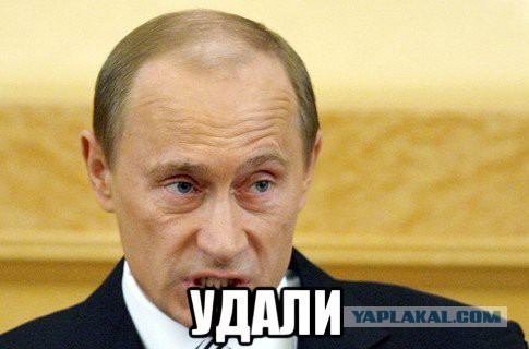 "Путин нас перехитрил". Британские СМИ о президенте РФ