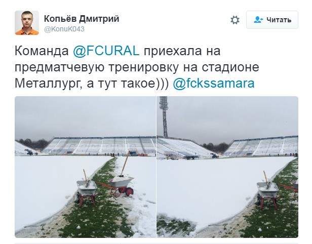 Футбол Чемпионат России 2016-17. Кубок России,РФПЛ,ФНЛ. Часть VI