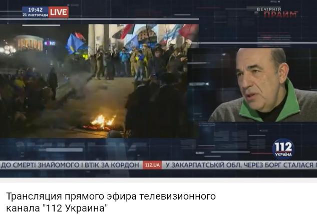 На майдане снова не спокойно