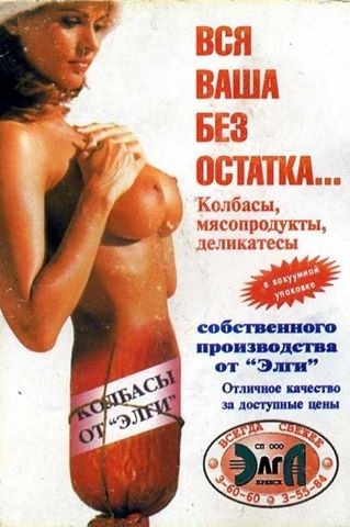 Порция пикчей из палаты №6
