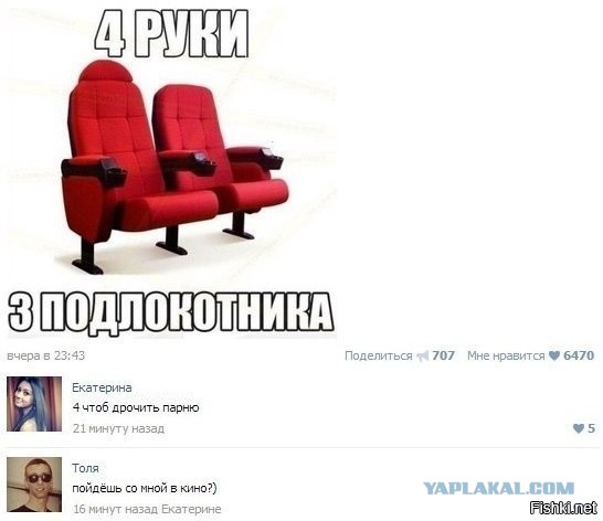 Картинки, интересные и веселые