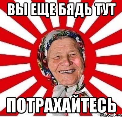 Директрисса Крымской филармонии + костюмы из сексшопа + алкоголь + подруги из министерства культуры