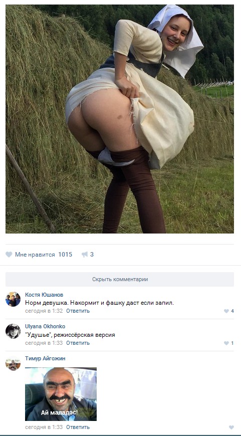Ужасы и приколы из соцсетей 18+