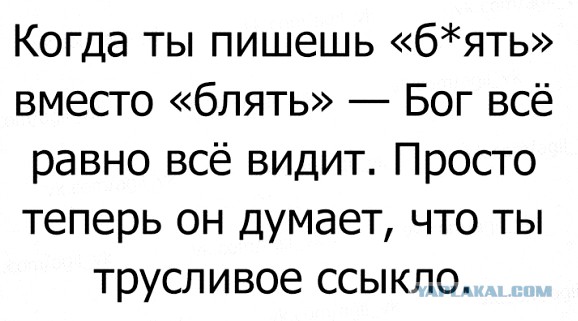 Чёрным по белому. Порция перлов и высказываний.