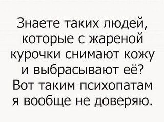 Смешные комментарии из социальных сетей 17.03.2017