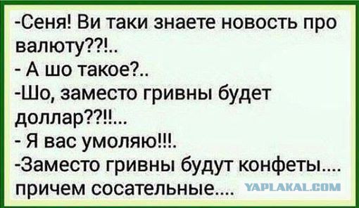 Юмор в картинках