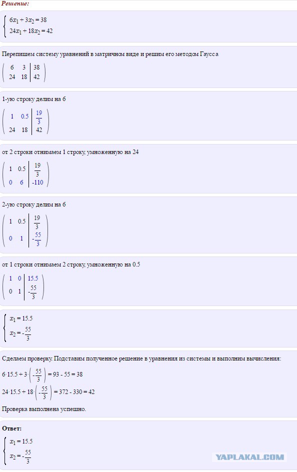 То ли лыжи не едут, то ли мне снова в школу пора