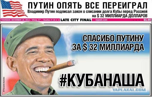 Россия спишет Киргизии $240 млн долга