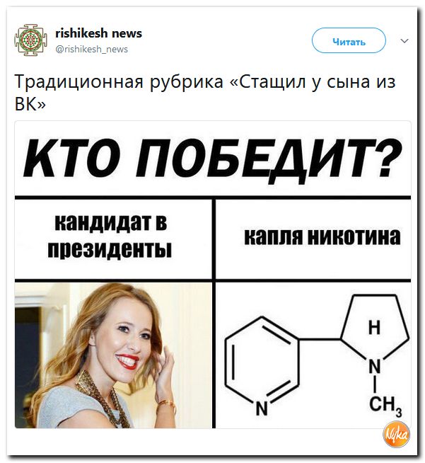 Смешные комментарии из социальных сетей 27.10.2017