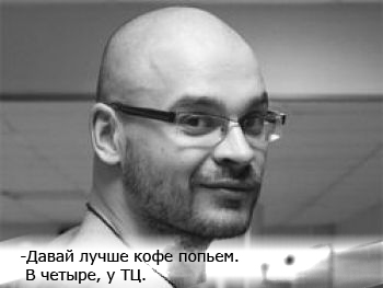 Ми-ми-тролль.